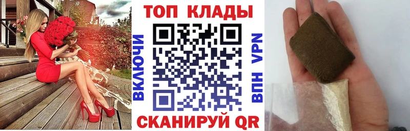 Что такое Малмыж Codein  КОКАИН  МЕФ  Каннабис  ГАШИШ  Амфетамин 