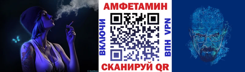 Амфетамин 98%  купить  цена  Малмыж 