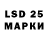 Наркотические марки 1,5мг Lisa Surina