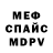 Amphetamine Розовый Bluuer ArtWorks