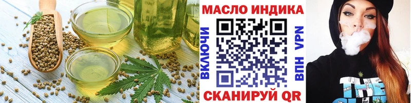 Печенье с ТГК конопля  Малмыж 