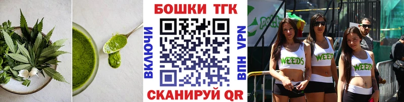Еда ТГК марихуана Малмыж
