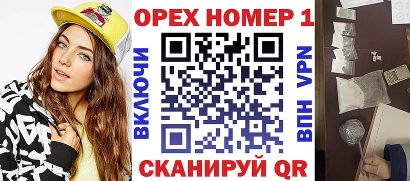купить наркотики сайты  Малмыж  Cocaine VHQ 