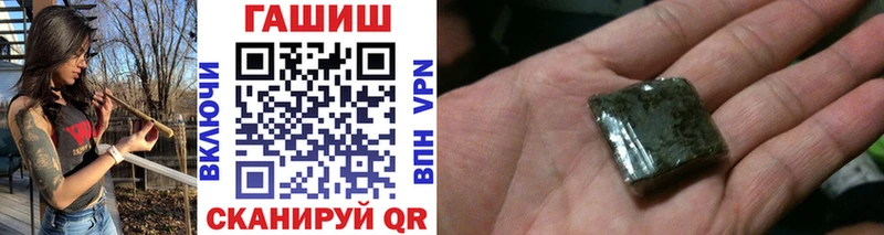 ГАШ гашик Малмыж