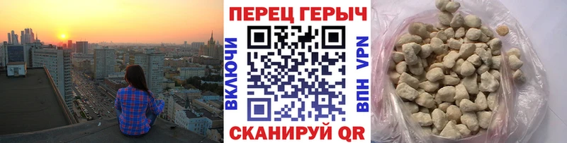 купить   Малмыж  Героин VHQ 