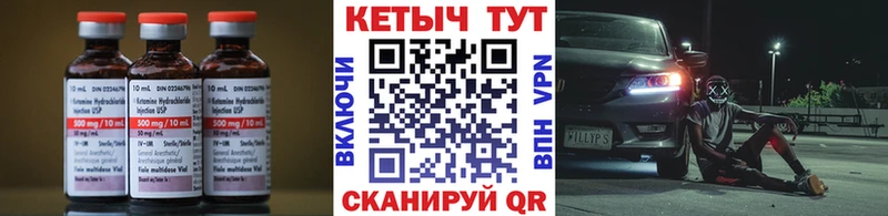 КЕТАМИН VHQ  блэк спрут ТОР  Малмыж  где купить  