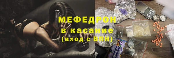 первитин Алексеевка