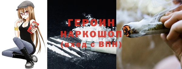 гашик Армянск
