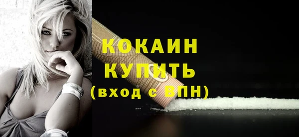марихуана Арсеньев
