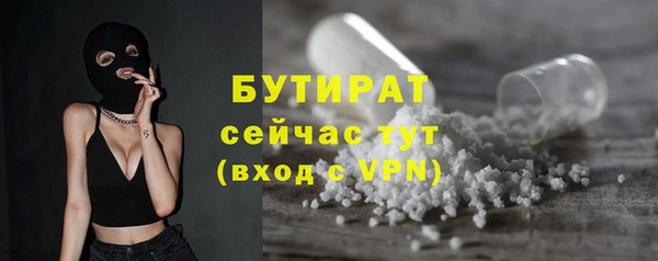 гашик Армянск