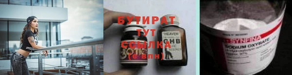 марихуана Арсеньев
