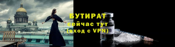 гашик Армянск