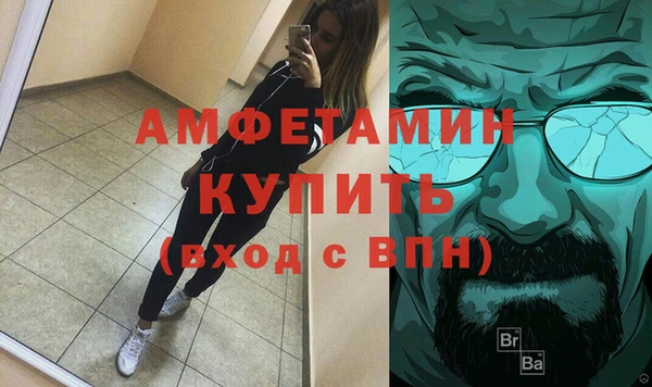 марихуана Арсеньев