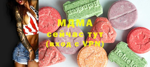 гашик Армянск