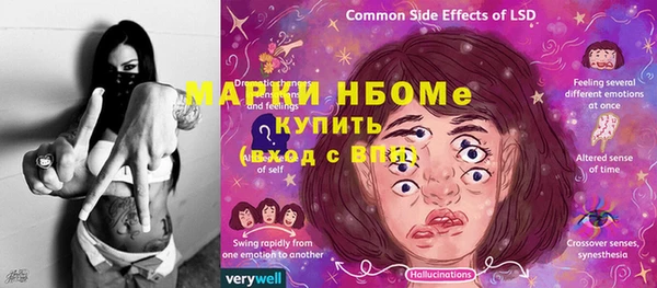 гашик Армянск