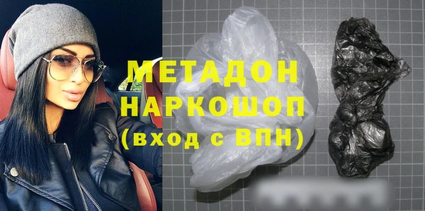 марихуана Арсеньев