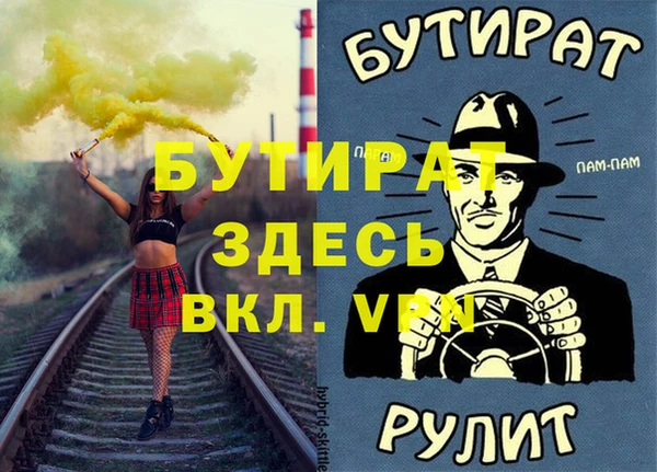 марихуана Арсеньев