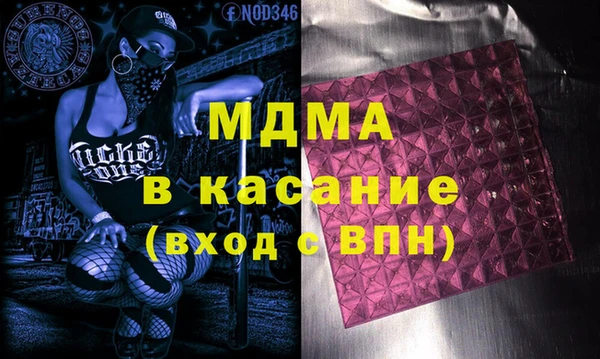альфа пвп Аркадак