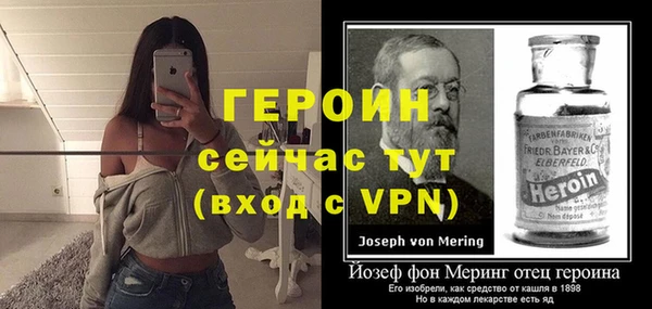гашик Армянск