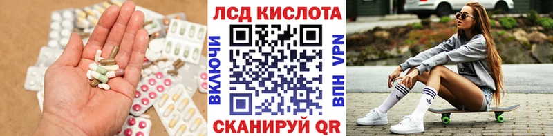 LSD-25 экстази ecstasy  Малмыж 