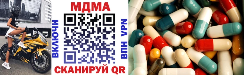 площадка Telegram  Малмыж  МДМА VHQ 