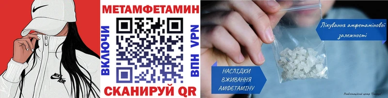 МЕТАМФЕТАМИН Декстрометамфетамин 99.9% даркнет сайт Малмыж