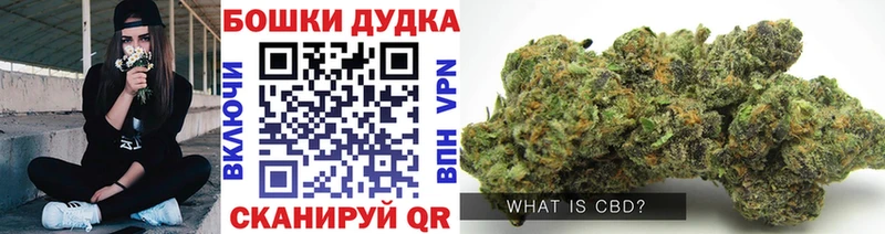 Каннабис White Widow  ссылка на мегу сайт  Малмыж  купить  